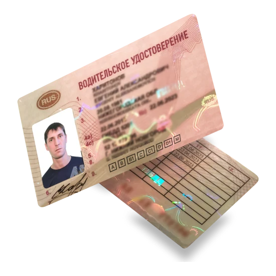 Купить права категории M